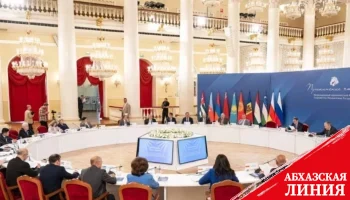 
Делегация Парламента Абхазии участвует в Международном парламентском Форуме СНГ «Пушкинские  чтения»
