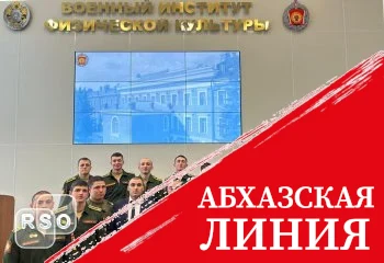 Инал Сабанов встретился с курсантами Военного института физической культуры