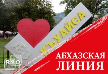 Алан Гаглоев принял участие в торжествах по случаю празднования Дня города Квайса