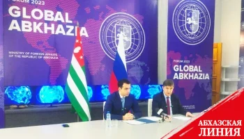 Инал Ардзинба: В текст соглашения по госдаче внесены изменения путем обмена нотами МИД РФ и Абхазии 