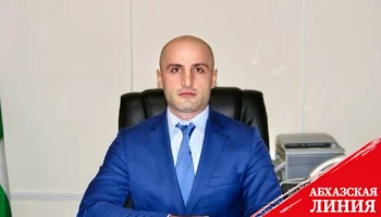 
Дмитрий Кучуберия назначен и.о председателя СГБ Абхазии
