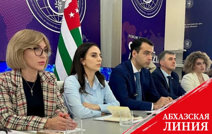 
Принципы работы с неправительственными организациями обсудили в МИД Абхазии
