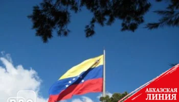 Президент Южной Осетии поздравил Николаса Мадуро с Днем независимости Боливарианской Республики Венесуэла
