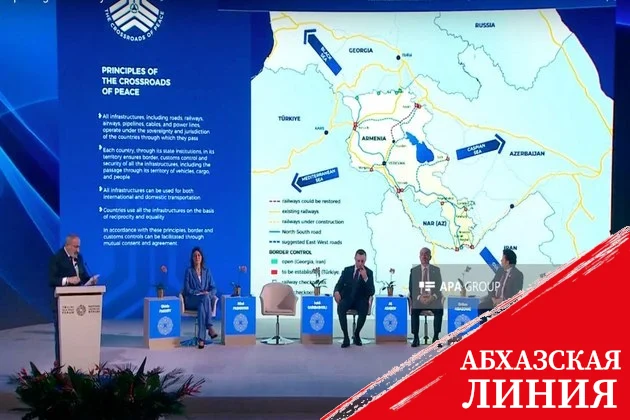 Пашинян на карте признал территориальную целостность Азербайджана
