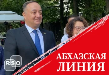 Знаур Гассиев поздравил Альбу Торрес с 45-й годовщиой победы Сандинистской революции