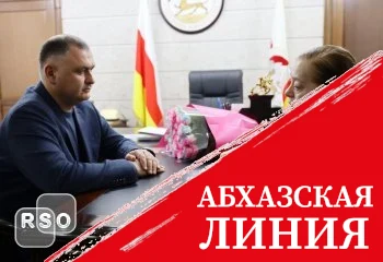 Президент Южной Осетии встретился с Народной артисткой России и Северной Осетии Ларисой Гергиевой