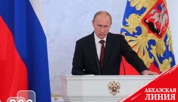 Алан Гаглоев поздравил Владимира Путина с Днем Конституции России