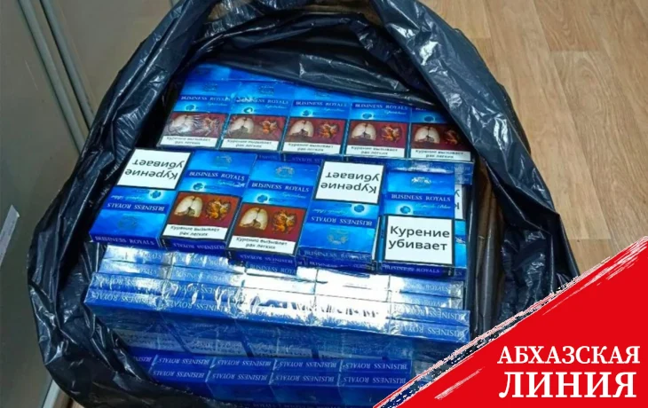 
Российские таможенники пресекли незаконный ввоз из Абхазии порядка 1000 пачек сигарет,
