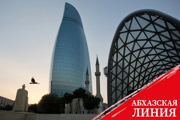 МИД Азербайджана обвинил Пашиняна в противоречиях вместо мира