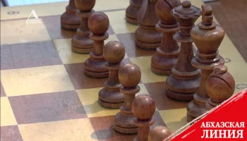
16 декабря в Сухуме  стартовал  чемпионат  Абхазии по шахматам
