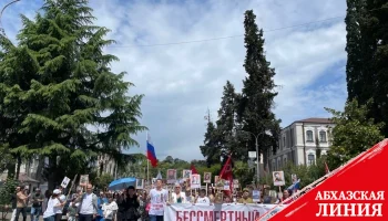 
Колонны «Бессмертного полка» прошли по Сухуму
