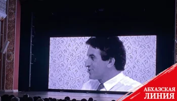 
Фильм Тимура Квеквескири о Владиславе Ардзинба показали в Абхазском драмтеатре

