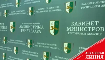 
Источники доходов в целях покрытия бюджетного дефицита обсудили в Кабмине
