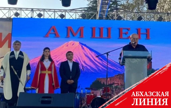 
Аслан Бжания принял участие в фестивале армянской культуры и быта «Амшен»
