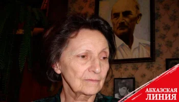 
Аслан Бжания выразил соболезнование родным Мирры Константиновны Хотелашвили-Инал-ипа
