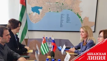 
Делегация города-побратима Тамбова находится с визитом в Сухуме 
 
 
