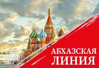 Президент Южной Осетии посетит Россию