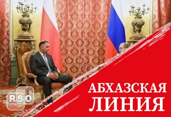 Президент Южной Осетии поздравил Сергея Лаврова с Днем дипломатического работника России