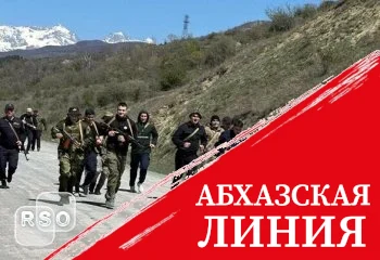 Сотрудники ППСМ Южной Осетии совершили марш-бросок по пересеченной местности
