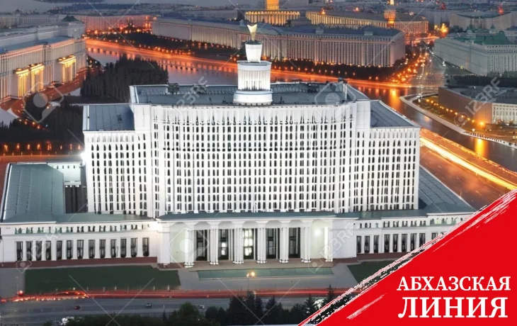 
Проведение Российско-Абхазского делового форума
будет финансироваться за счет средств федерального бюджета РФ.
