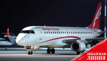 Основатель крупнейшей авиакомпании Грузии отверг обвинения в коррупции 