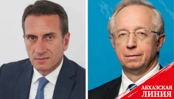 
Глава МИД Абхазии Олег Барциц поздравил замминистра иностранных дел РФ Михаила Галузина с юбилеем
