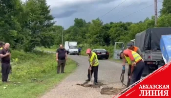 
В селе Гуада ремонтируют асфальтовое покрытие
 
 
