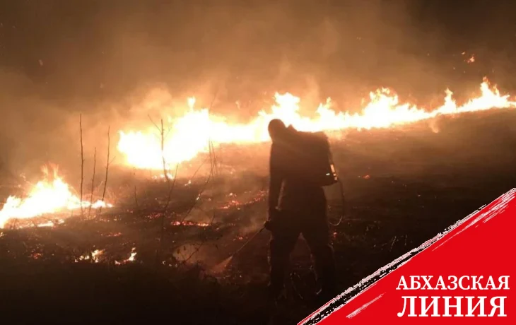 
МЧС: ситуация с природными пожарами в Абхазии остается напряженной
