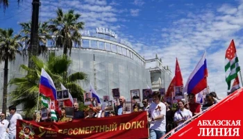
Акция «Бессмертный полк» пройдет в Сухуме 9 Мая
