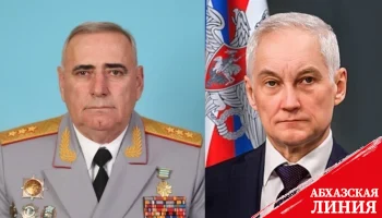 
Делегация Минобороны Абхазии примет участие в торжествах в Москве по случаю 80-летия Великой Победы
