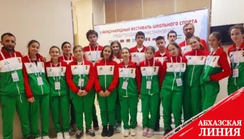 
Сборные команды Абхазии по баскетболу и волейболу принимают участие в Х Международном фестивале школьного спорта среди государств-участников СНГ

