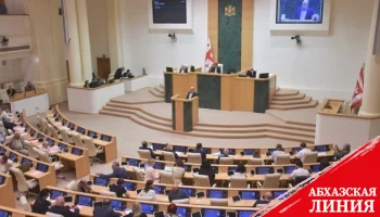 В Грузии лишили полномочий депутата правящей партии