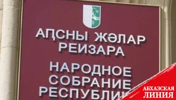 
Депутаты Парламента предлагают Совету старейшин выступить посредником в разрешении межродового конфликта
