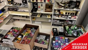 
Таможенники изъяли более 300 электронных сигарет, запрещенных к ввозу и сбыту в Абхазии
