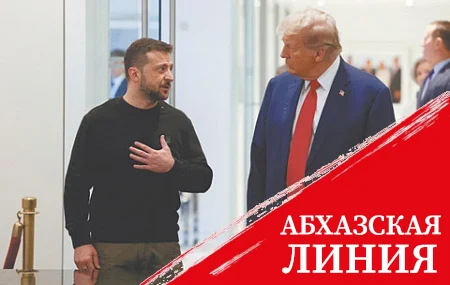 Трамп займется украинским вопросом