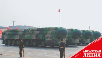 Пекин согласился рассказать Вашингтону о своем ядерном арсенале