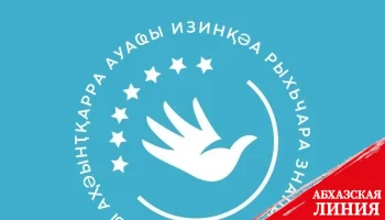 
Бюджетная смета аппарата Уполномоченного по правам человека на 2024 год составит в размере 9,5 млн рублей
 
