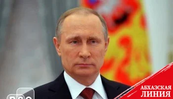 Владимир Путин поздравил Алана Гаглоева с 80-й годовщины Победы в Великой Отечественной войне