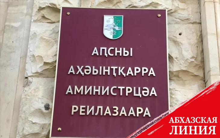 
Александр Анкваб и Дмитрий Вольвач провели совместное совещание по вопросам социально-экономического развития Абхазии
 
