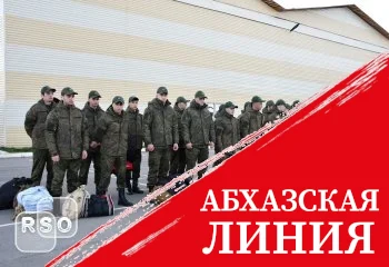 В Южной Осетии стартовал осенний призыв граждан на военную службу