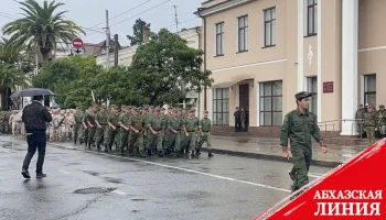 
В Сухуме провели репетицию военного парада
