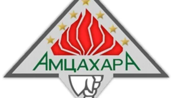
Партия «Амцахара»: разделяем тревогу и опасения главы внешнеполитического ведомства Инала Ардзинба
