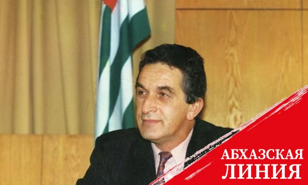 
Бадра Гунба: Владислав Ардзинба — символ независимого абхазского государства
