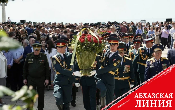 
В Абхазии отмечают 80-ю годовщину Победы в Великой Отечественной войне 1941-1945 гг.
