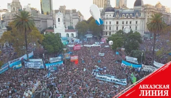 Аргентинские студенты протестуют против шоковой терапии
