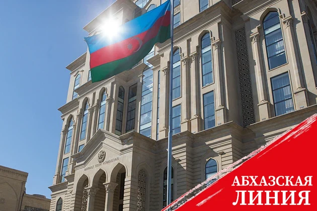 Председатели ЦИК разных стран прибыли в Азербайджан