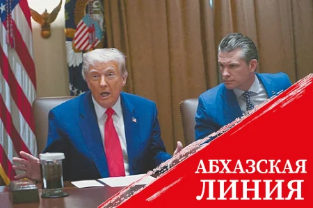 Для Белого дома прозвучал тревожный Signal