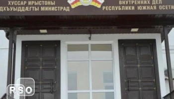 Рабочая группа МВД Южной Осетии провела комплексную проверку в столичном управлении внутренних дел