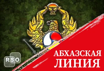 Министерство обороны Южной Осетии присвоило очередные воинские звания офицерам