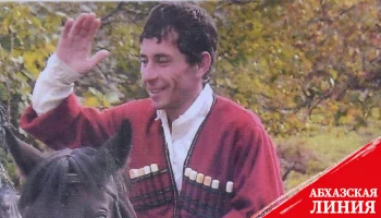 
Госкомспорт выражает соболезнования по случаю смерти чемпиона Абхазии по конному спорту Даура Барциц
